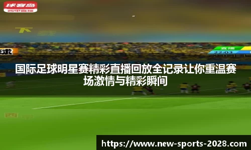 2028体育官方网站