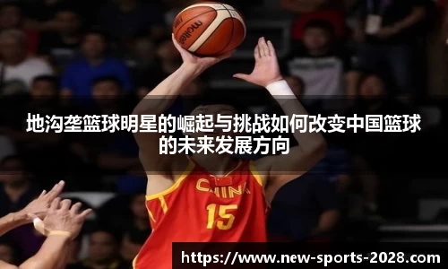 2028体育官方网站