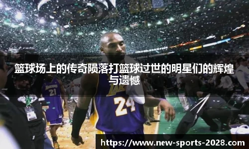 2028体育平台