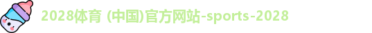 2028体育